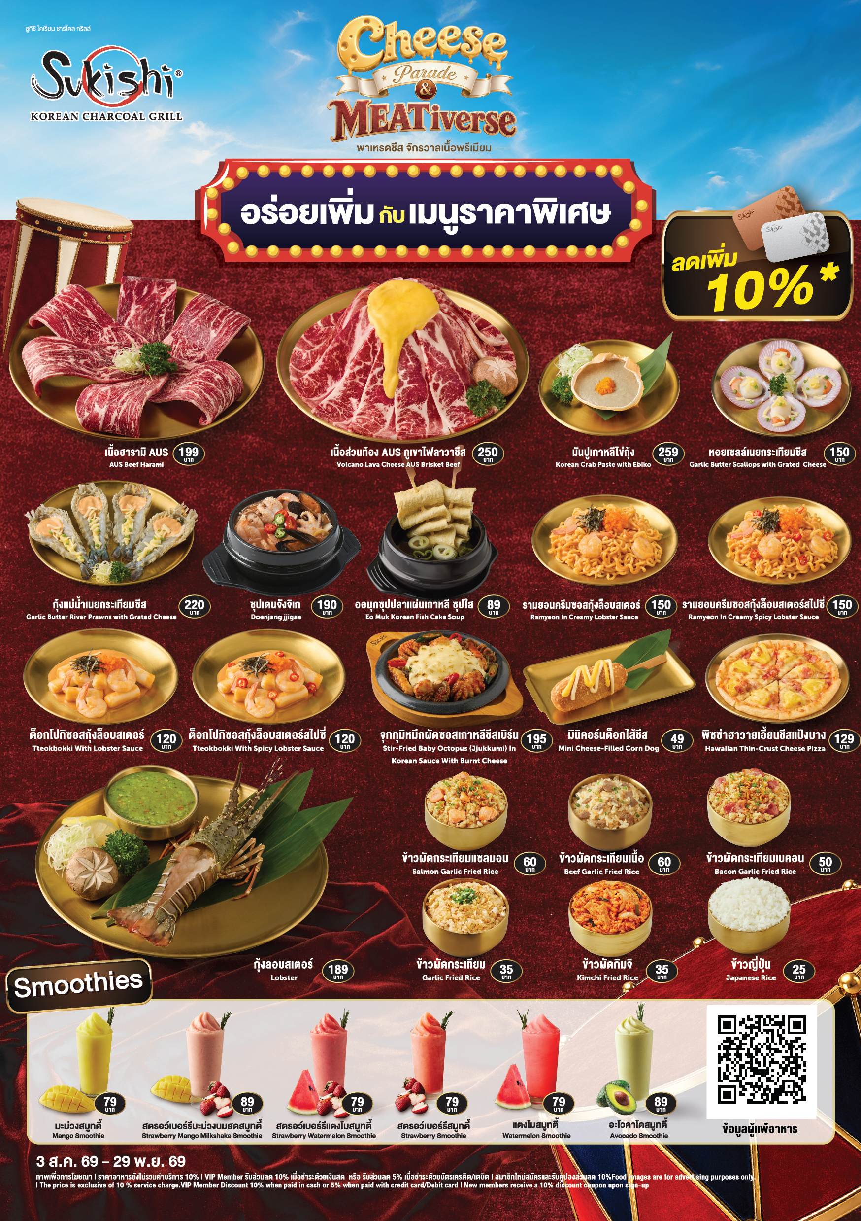 ../../images/menu/alc/-0.0000004 CM.jpg